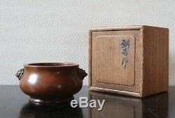 Très Rare Chinoise Un Bronze Encensoir Dynastie Qing 18ème Siècle