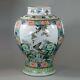 U804 Vase Chinois Famille Verte Balustre, Kangxi (1662-1722)