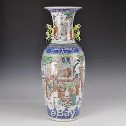 Un Magnifique Vase En Porcelaine De Chine Famille Rose Du Xixe Siècle