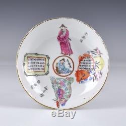 Un Parfait 19ème Ct Chinois En Porcelaine De Chine Wu Shuang Pu Plat Danguang Marque Et Période