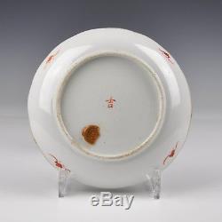 Un Plat En Porcelaine Chinoise Du 19ème Siècle Parfait Avec Patern Sealmark