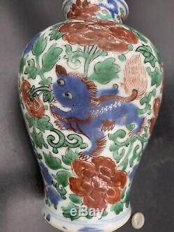 Un Pot Chinois En Porcelaine De Wucai Dynastie Qing Période Shunzhi