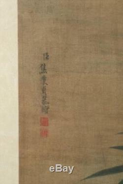 Un Tableau Important Et Important De La Dynastie Qing Chinoise Sur Soie, Signé