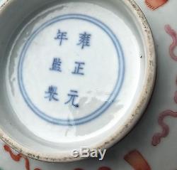 Une Cuvette Décorée De Porcelaine Chinoise Ancienne Famille Yongzheng Mark