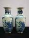 Une Paire De Chinois Bleu Et Blanc En Porcelaine Vases Paysage Pot Marques Kangxi