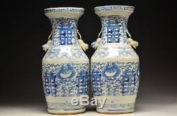 Une Paire De Porcelaine Chinoise Délicate En Porcelaine Bleue Et Blanche Double Bonheur