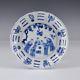 Une Porcelaine Chinoise Bleue Et Blanche Du Xviiie Siècle Kangxi Period Chenghua Marked Dish
