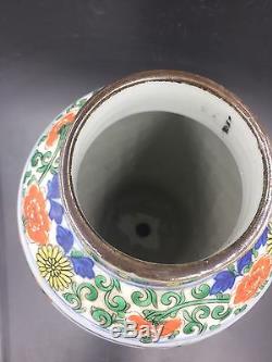 Une Porcelaine Chinoise Vase Dynastie Qing Shunzhi Période