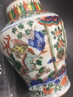 Une Porcelaine Chinoise Vase Dynastie Qing Shunzhi Période