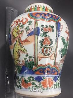 Une Porcelaine Chinoise Vase Dynastie Qing Shunzhi Période