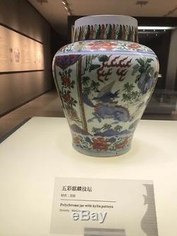 Une Porcelaine Chinoise Vase Dynastie Qing Shunzhi Période