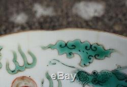Une Soucoupe Antique Dragon Chinois En Famille Verte Daoguang Mark & ​​# Période 4