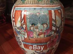 Vase Antique Chinois Famille Rose Palace 34, Époque Daoguang