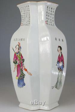Vase Antique En Porcelaine De Chine Famille Rose Poeme Doré Mark Qing Daoguang 19ème