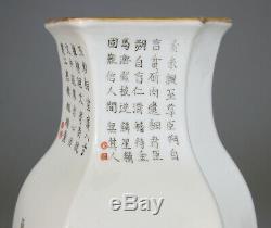 Vase Antique En Porcelaine De Chine Famille Rose Poeme Doré Mark Qing Daoguang 19ème