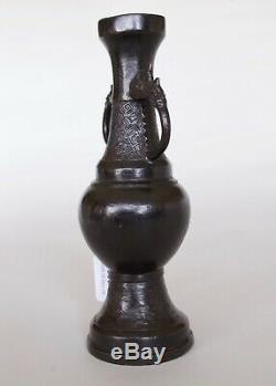 Vase Balustre En Bronze Antique Chinois (dynastie Des Yuan Ming / 14-15e S.) Provenance