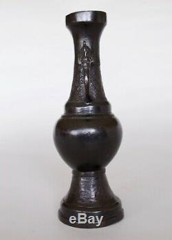 Vase Balustre En Bronze Antique Chinois (dynastie Des Yuan Ming / 14-15e S.) Provenance