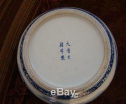 Vase Chinois En Porcelaine Blanche Bleue Marquée De La Dynastie Qing