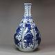 Vase Chinois En Porcelaine De Kraak Bleu Et Blanc Antique, Wanli (1573-1619)