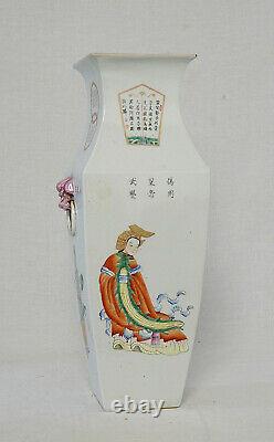 Vase Chinois En Porcelaine Rose Avec Mark M3157