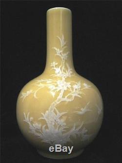 Vase De Sol Jaune Chinois Avec Joint De Décoration De Fleur En Émail Blanc