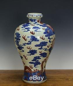 Vase En Émail Rouge Chinois Émaillé Rouge Dragon Qing Bleu Et Blanc Antique