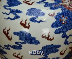 Vase En Émail Rouge Chinois Émaillé Rouge Dragon Qing Bleu Et Blanc Antique