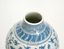 Vase En Porcelaine À Double Courge Aux Fleurs Bleues Et Blanches Finement Peintes De Chine