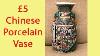 Vase En Porcelaine Chinois Famile Rose Acheté Pour 5 A Car Boot Sale