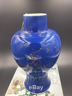 Vase En Porcelaine De Chine, Bleu Poudre, Dynastie Qing Christies