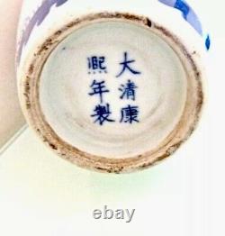 Vase Ovoïde Bleu Chinois Et Blanc, Kangxi Mark, Fin 19c / Début 20c