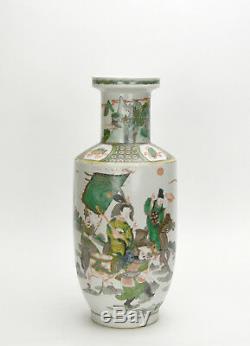 Vase Wucai Figure Chinois Vintage Vase En Porcelaine De Rouleau Marqué