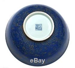 Vieux Bol Chinois En Porcelaine Monochrome Dorée Au Bleu De Cobalt Doré Mk 25cm