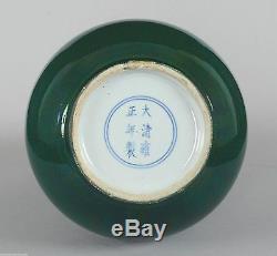 Yongzheng Vase En Porcelaine En Forme De Poire Émaillé De Couleur Verte À 6 Caractères